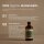 Yoga Cat 36 Herbs Massageöl (100ml)